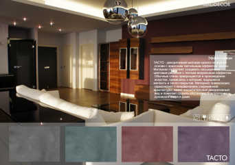 MAGDECOR Tacto MAGDECOR Tacto