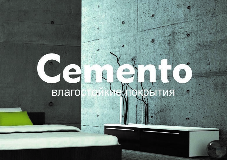 CEMENTO (1кг) CEMENTO (1кг)